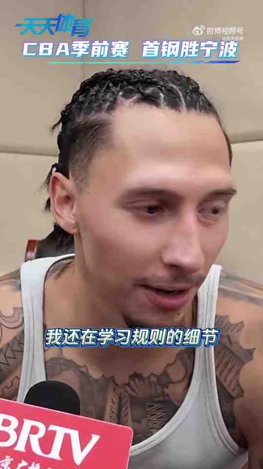 沃特斯:CBA的对抗比NBA更强 我还在学习规则的细节